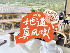 -品味泸沽湖•民族特色菜(大落水店)