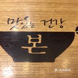 在明洞吃了几次“假本粥