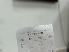-子午路张记肉夹馍(翠华路店)