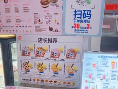 -DQ·蛋糕·冰淇淋(西城红场店)