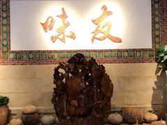 -味友·厦门味(集美店)