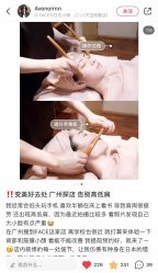 -FACE·日本小颜矫正美容整骨サロン