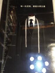 -Little Tailor 小裁缝西服衬衫大衣私人定制(虹口店)