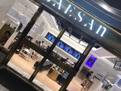门面-813芭依珊 BAESAn(汇港购物中心店)