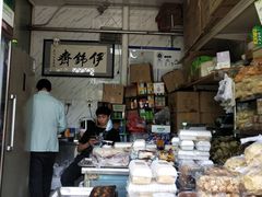 -李小老烧饼(常营民族家园店)