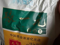 -张一元(总店)