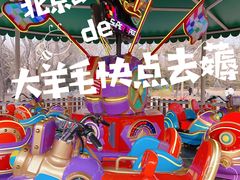 -北京动物园