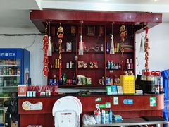 -金水泊山庄·花椒鸡(铁山坪店)