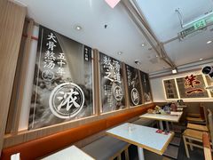 -味千拉面(金融街店)
