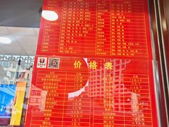 -弘祥蜂蜜大麻花(烟大店)