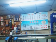 -正宗天津烧麦馆(柳州路店)