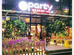 -聚缘·湘味音乐餐厅party(罗湖店)