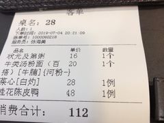 -香港旺记茶餐厅(天贵路店)