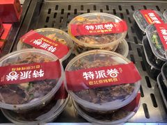 -特派卷·老北京烤鸭卷(合生汇购物中心店)