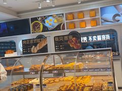 -凯斯汀蛋糕(大学城店)