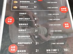 -张包铺(道外店)