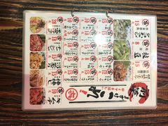 菜单-平成屋·午肴夜酒(四川北路店)