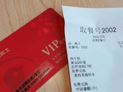 -德克士(武都2店)