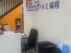 -瓦力工厂机器人·信息学奥赛·科技特长生·人工智能(亦庄校区)