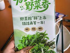 -老阿爸鲜鱼土菜(昆山花桥店)