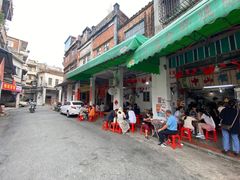 -凌舍好烧鹅(中山路店)
