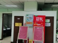 -慈铭体检(世纪城分院)