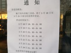 -麦当劳(团结湖店)