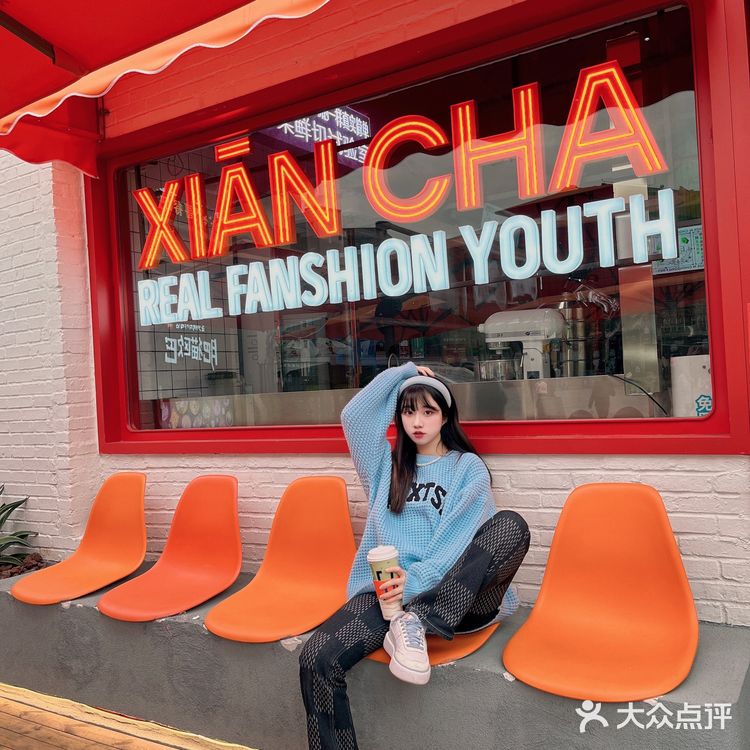 重庆新店｜💫大学城Zui潮网红奶茶店🧋