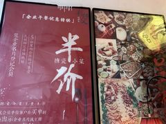-刘师父老汉口江湖菜(蔡锷路店)