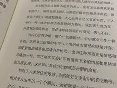 -新华书店(沙坪坝书城店)