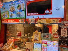 -咕噜咕噜·章鱼小丸子(西湖路店)