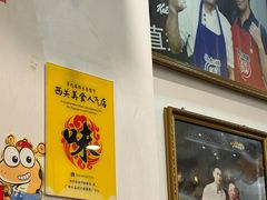 -竹园竹升面(西关总店)