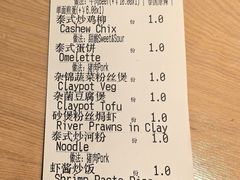 -mango tree芒果树泰国餐厅(青岛万象城店)