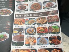 -贵州人家·酸汤火锅·20年老字号