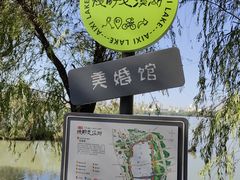 -艾溪湖湿地公园