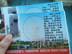 -南昌之星摩天轮