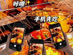 -破瓦寒窑·地摊烤羊排