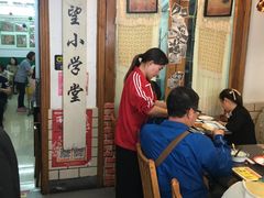 -做了不起的80后