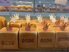 -红星前进面包牛奶公司(君太店)