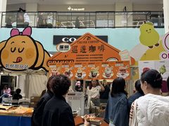 -宁波杉井奥特莱斯广场
