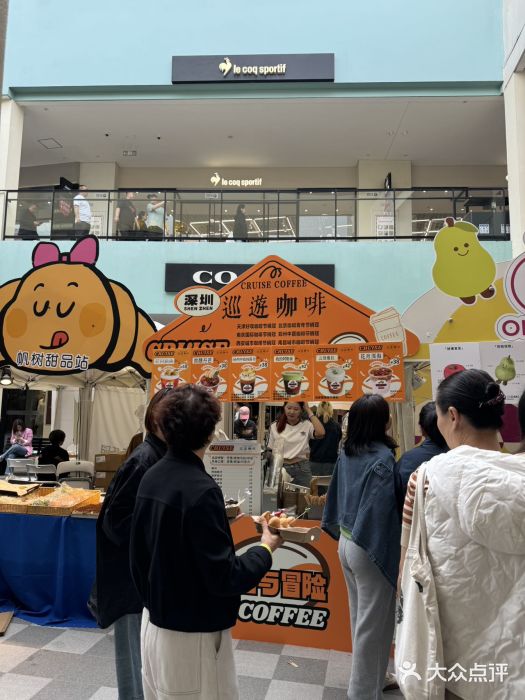 宁波杉井奥特莱斯广场图片