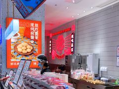 -墨茉点心局(国金街店)