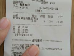 -好利来(靖江路店)