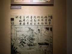 -上海纺织博物馆