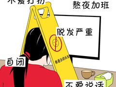 -曼朗心理咨询·旗舰店