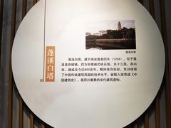 -四川宋瓷博物馆