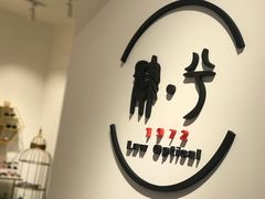 -肆兮眼镜·蔡司·徕卡战略合作店(大坪店)