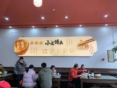 -笑来喜馄饨小笼工坊(通扬路店)