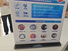 -美年大健康体检中心(西直门分院)