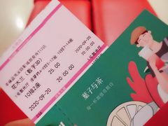 -幸福蓝海国际影城(崇安寺T12店)
